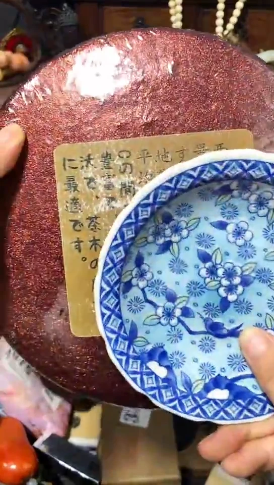 瓷器默认链接一物一拍