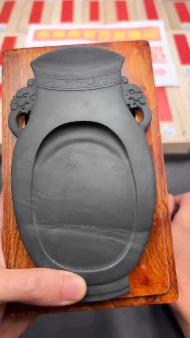 轩义堂汪德钦福利砚台一号