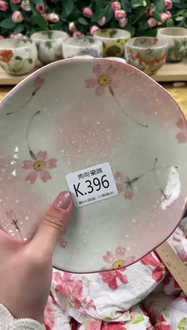 瓷片小****街424狗哥瓷器直播间111