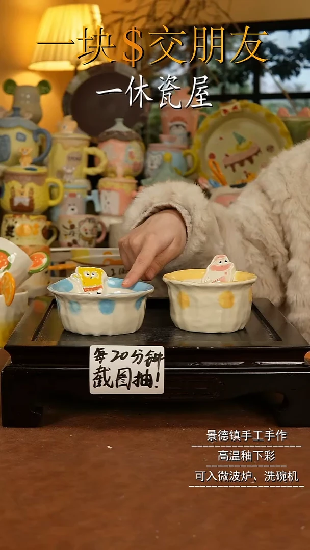 摆件陶景德镇一休瓷屋手作