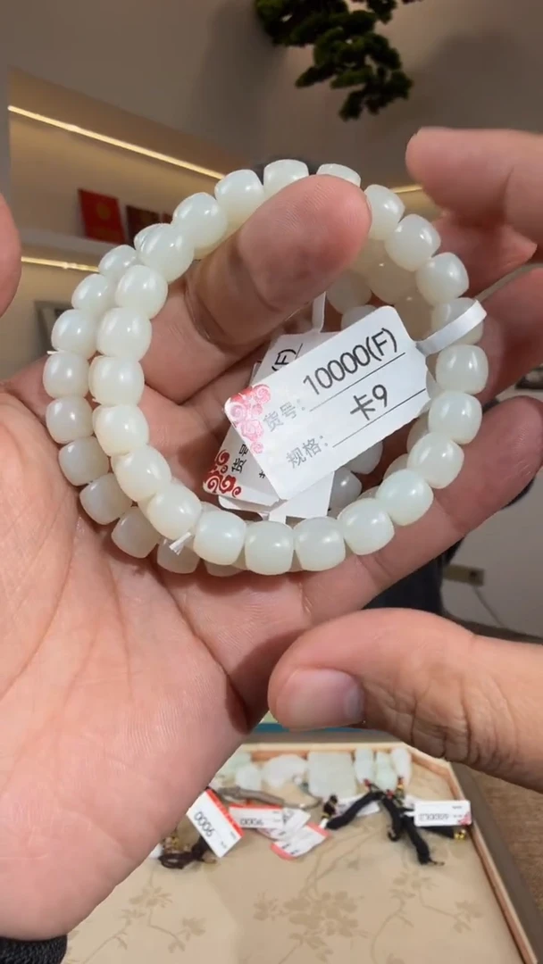 未镶嵌手串和田玉米达9F多样性发货发其中一件