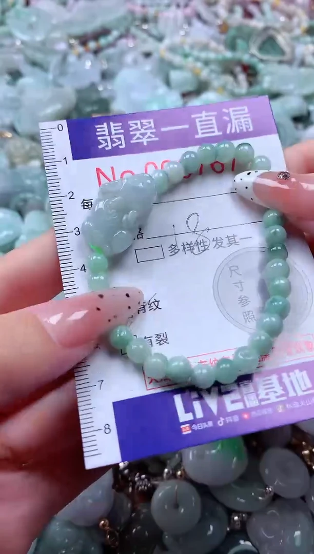 翡翠未镶嵌吊坠(不含链)7671