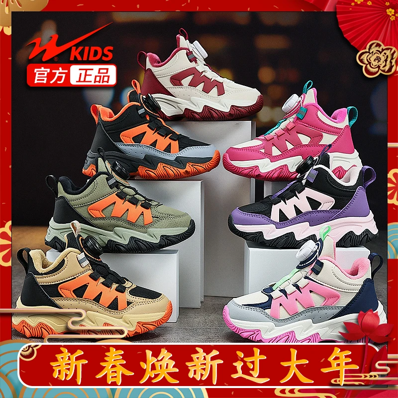 双星童鞋儿童加绒运动鞋2024秋冬新款男童大棉二棉时尚休闲潮鞋子