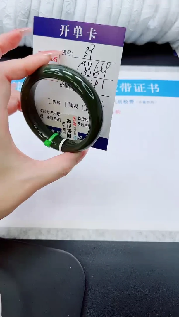 和田玉手镯未镶嵌HT39-53/54