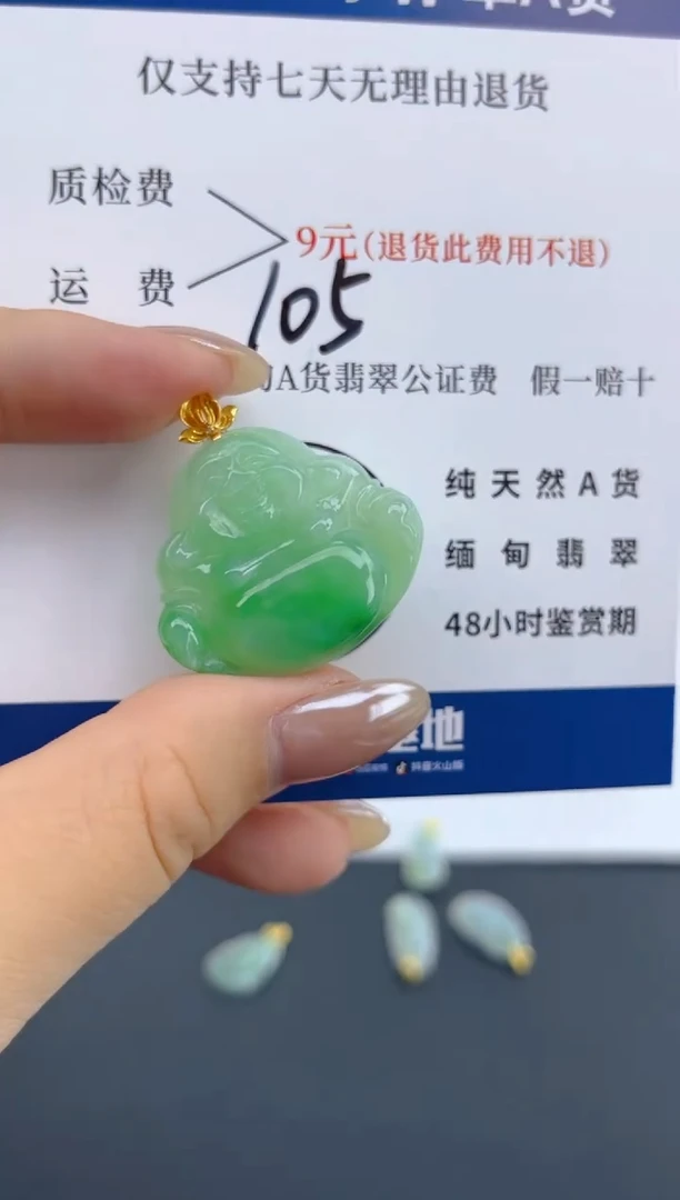 颈饰18K金镶嵌翡翠天然A货翡翠