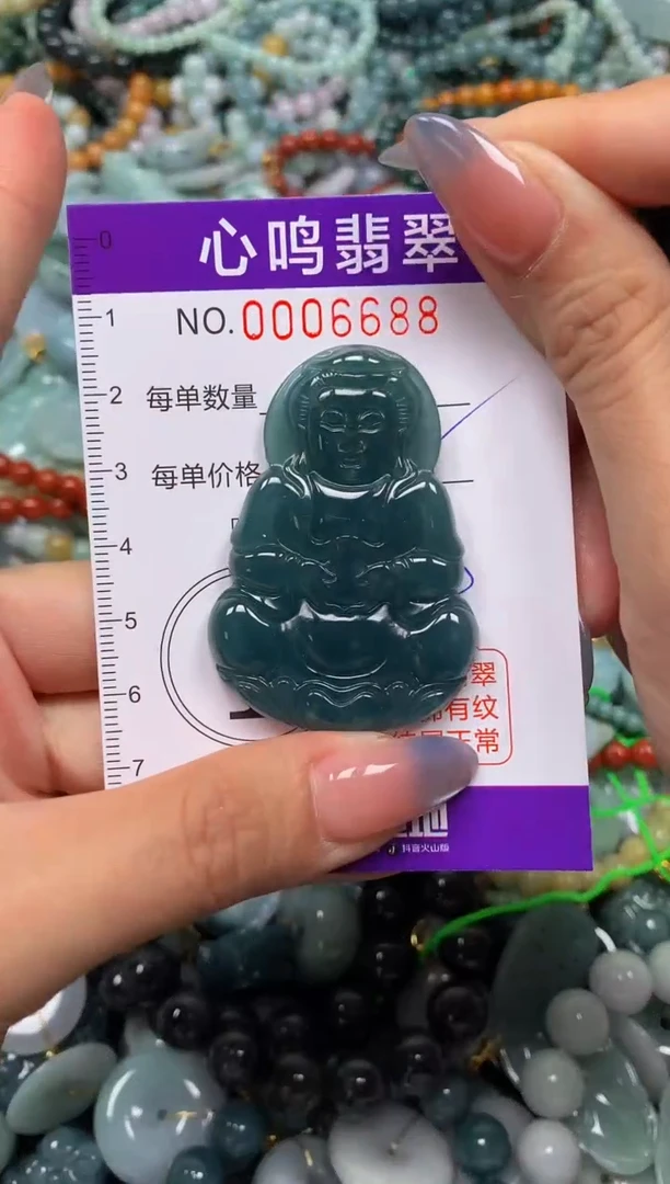 颈饰未镶嵌翡翠闪购006688
