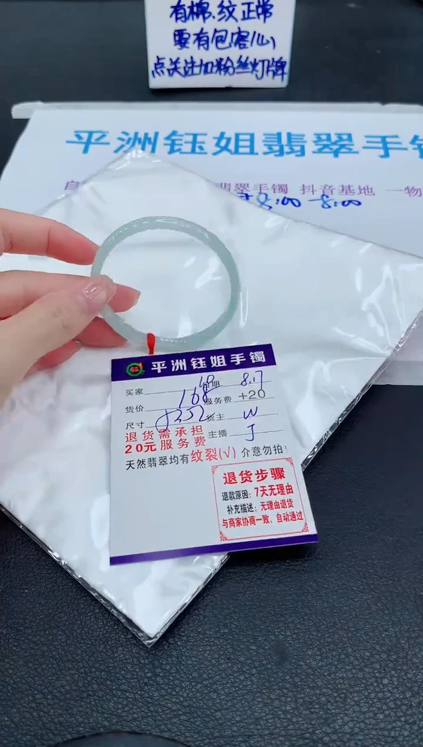 翡翠手镯未镶嵌11111