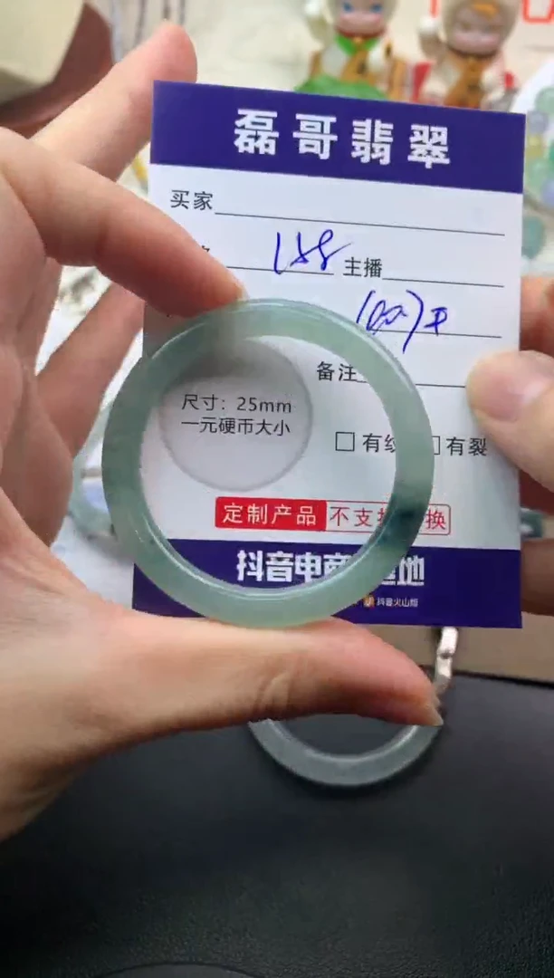 未镶嵌定制翡翠毛货