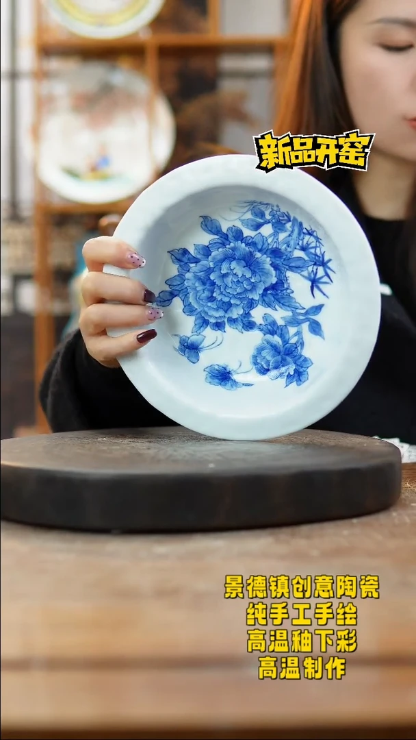 其他陶537景德镇瓷器