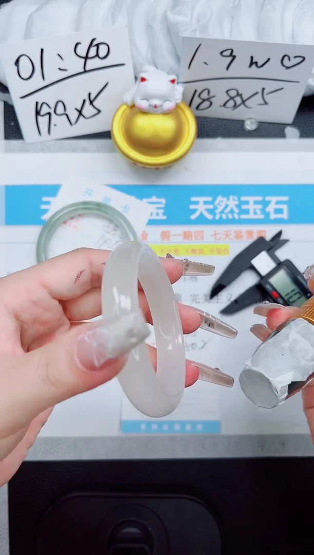 【闪购商品】石英质玉手镯未镶嵌225