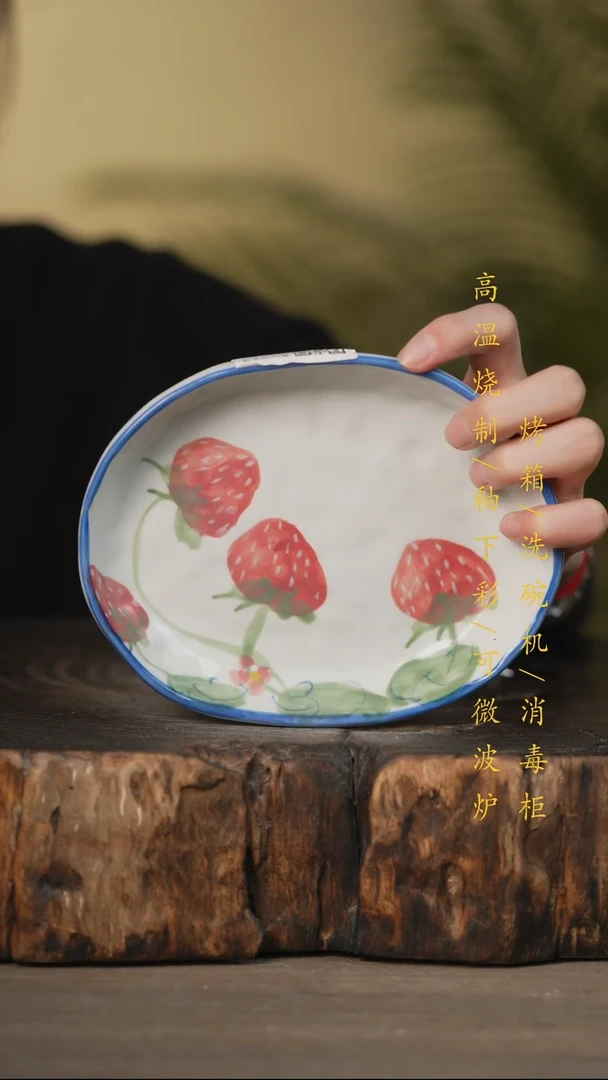 瓷片景德镇高温釉下彩可微波烤箱洗碗机