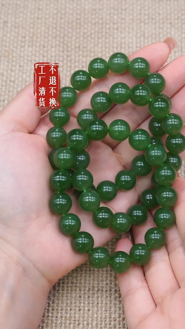 未镶嵌手链和田玉15工厂抛货不退不换多样性发其一个别纹裂