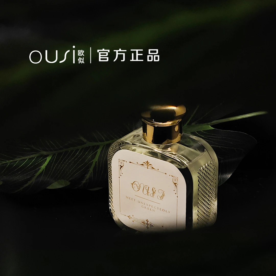 绿邂逅50ml 香水 淡香