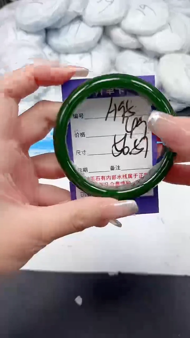 未镶嵌手镯石英质玉A95/5657