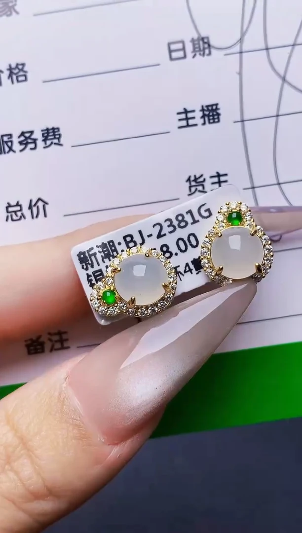 银S925镶嵌戒指翡翠2200