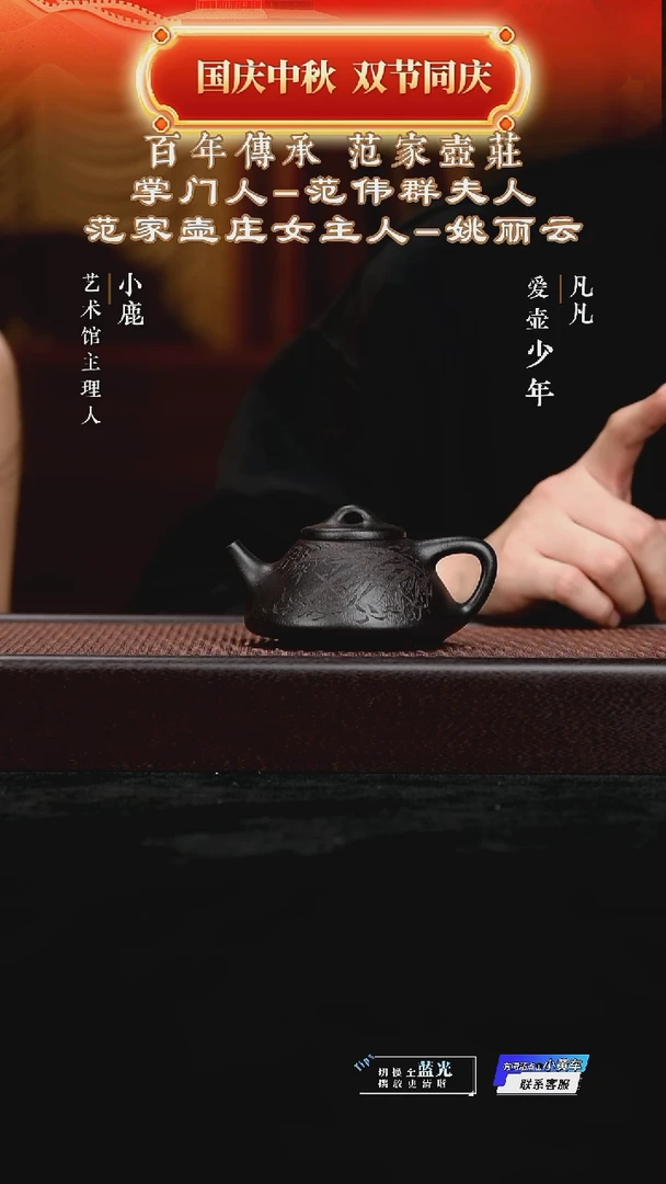茶壶紫砂姚丽云紫砂壶91 &凡凡会客厅 子冶还原烧150cc