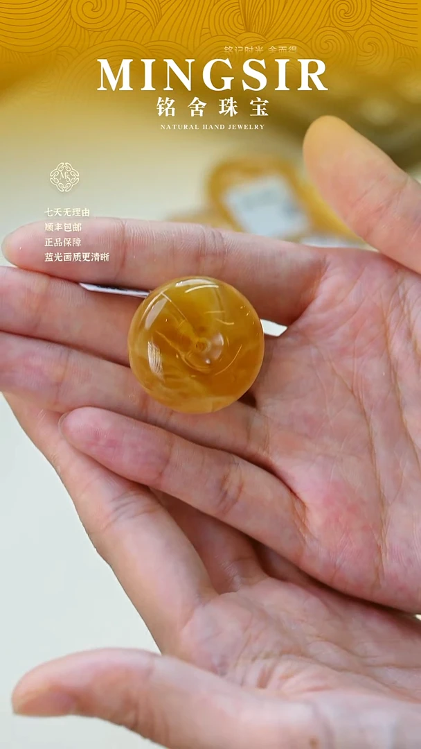 未镶嵌颈饰蜜蜡闪19平安扣全8g+