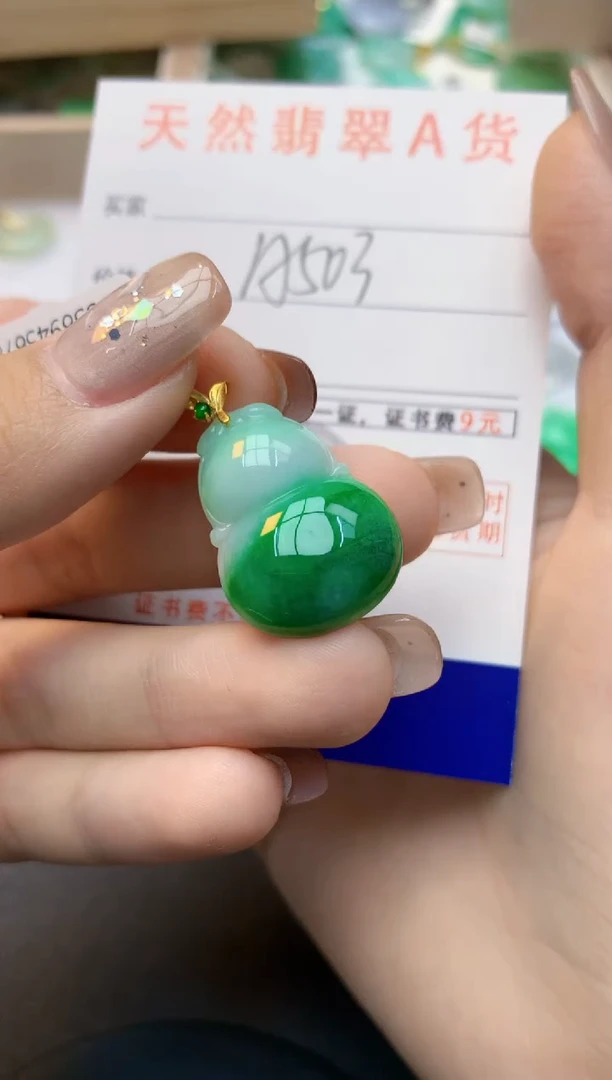 颈饰18K金镶嵌翡翠天然缅甸A货翡翠百元以上9元证书费自理