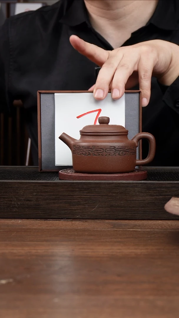 茶杯紫砂星***月紫泥德钟    刻绘    190CC