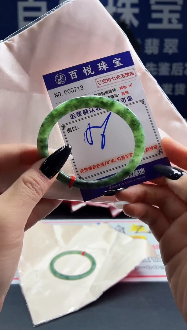 未镶嵌手镯翡翠叮当镯公主镯