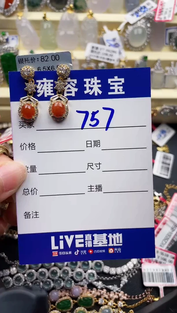 翡翠银S925镶嵌戒指天然A货翡翠 S925银镶嵌