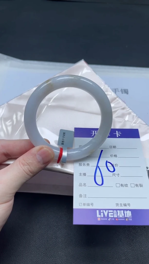 未镶嵌手镯翡翠翡翠手镯