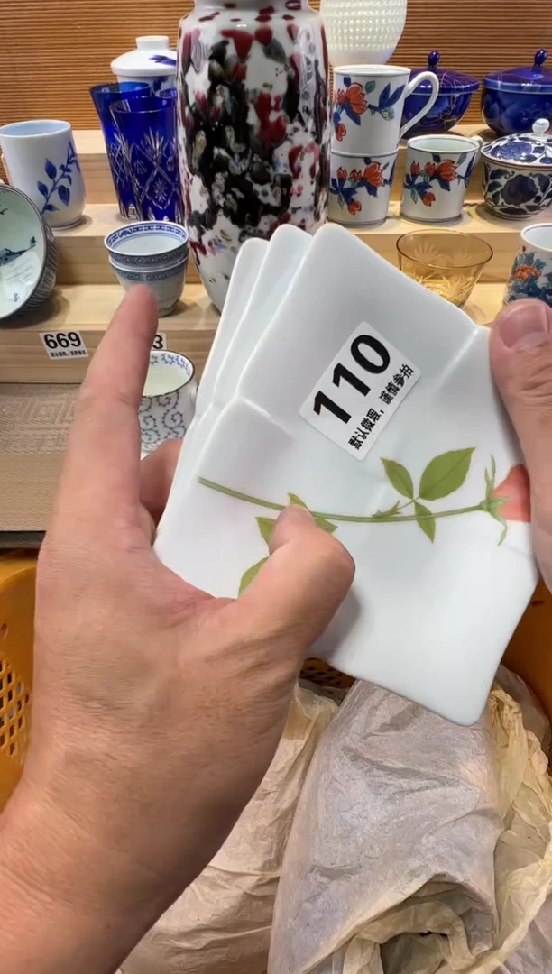 栀*瓷器瓷器瓷器瓷器瓷器瓷器
