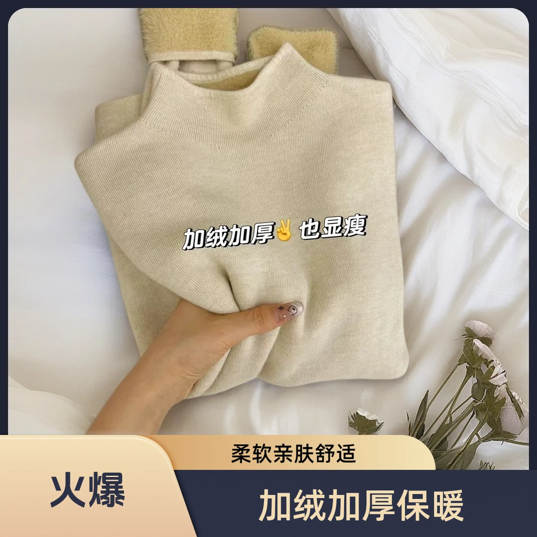 冬季针织保暖长袖保暖舒适毛针织衫柔软半高领加厚亲肤