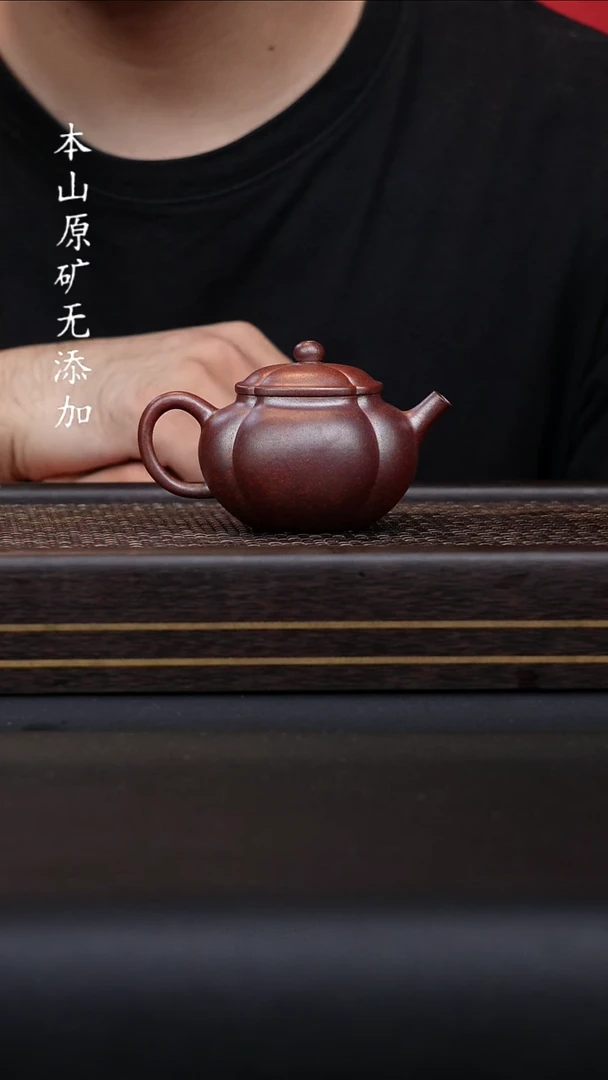 宜兴原矿黑墩头柴烧八面玲珑