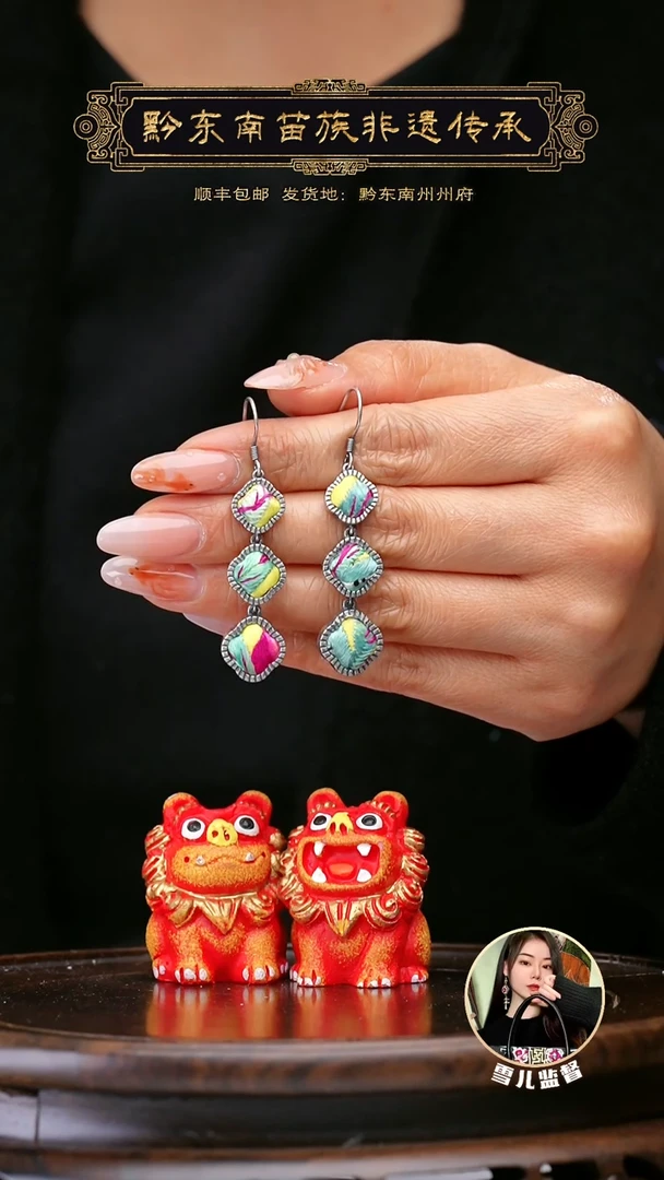 【闪购商品】织绣黔东南苗族刺绣A436