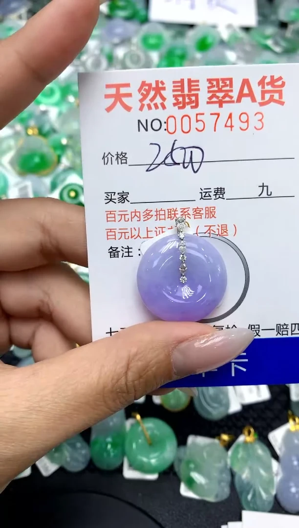 翡翠18K金镶嵌颈饰11111111111111