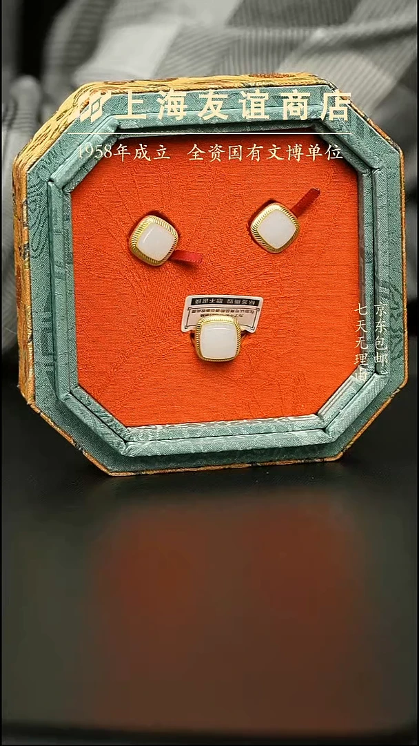 未镶嵌和田玉耳饰斌*ZR4380和田玉戒指耳饰套组