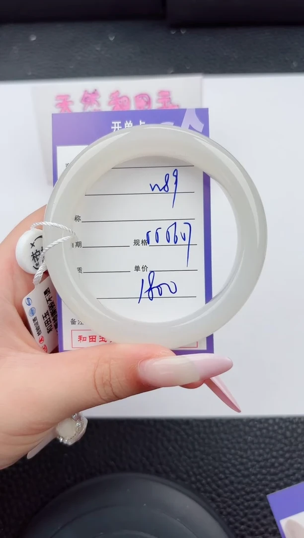 和田玉手镯未镶嵌89嗨购微色差T5