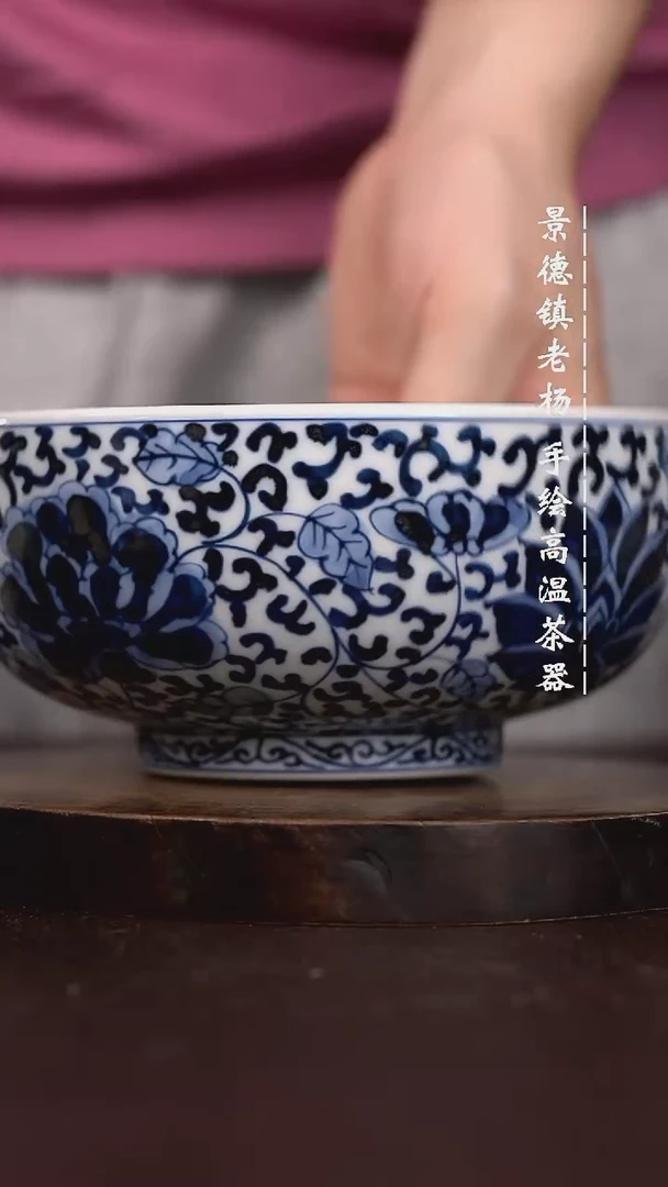 微瑕福利  现代瓷大口水洗
