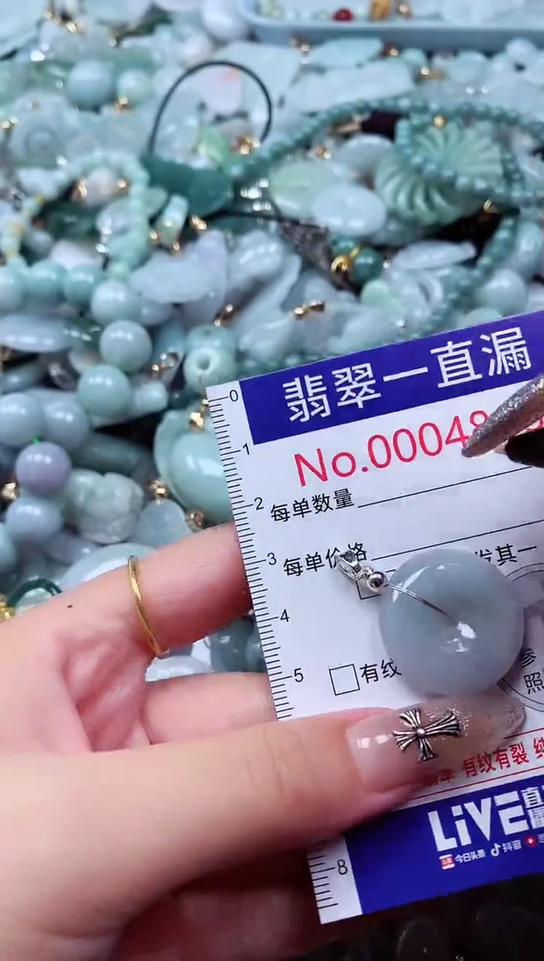 翡翠未镶嵌吊坠(不含链)4803