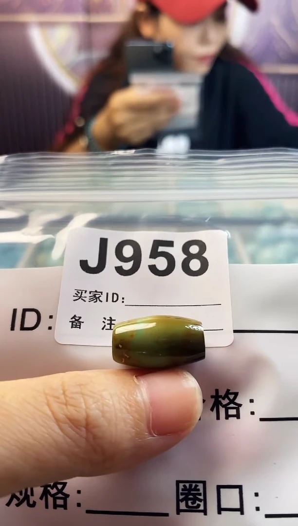 未镶嵌玛瑙/玉髓珠宝奇石.