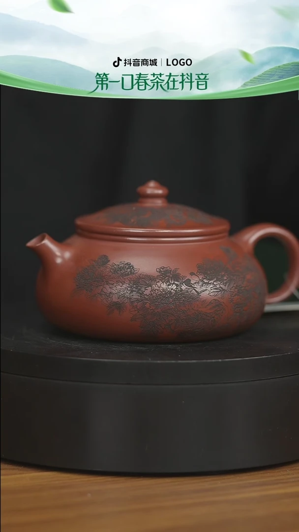 紫砂壶h3359h3359h3359