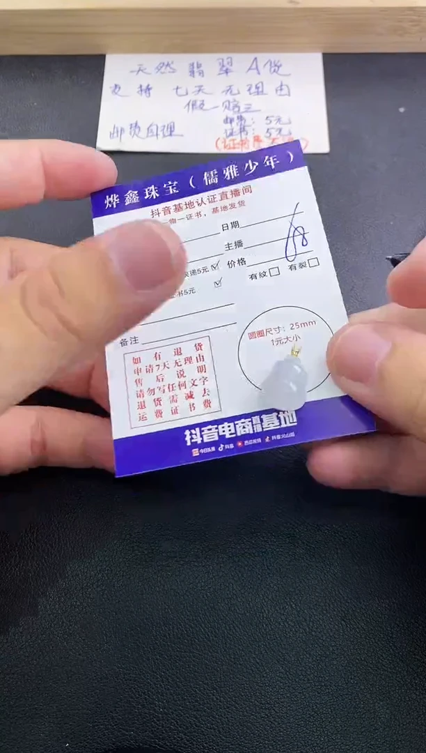 翡翠18K金镶嵌颈饰天然翡翠A货赠皮绳
