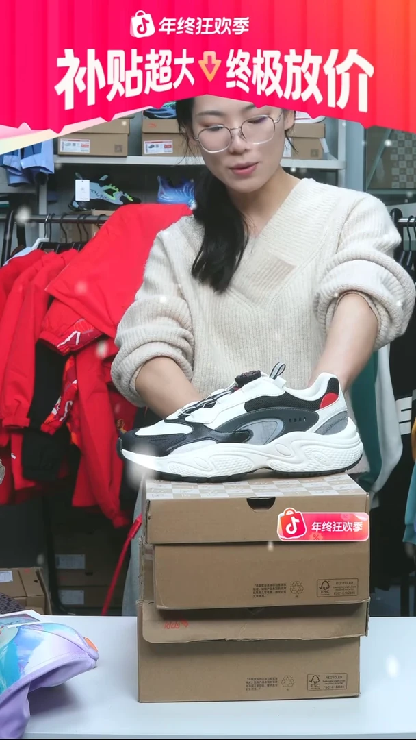 闪购安踏儿童断码孤品：37