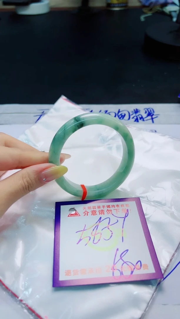 翡翠手镯未镶嵌天然缅甸翡翠A货！A货！A货！A货！A货！