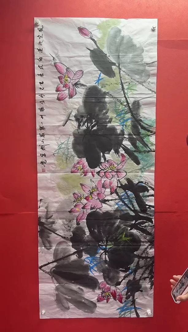 书法严小刚老师小六尺整张精品【荷花】