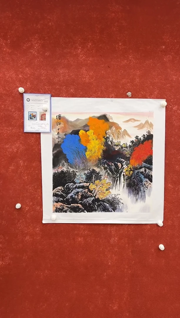 国画10.31-XX-张亭山-70斗方-3