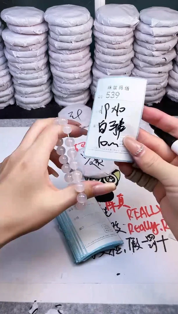 手镯玛瑙/玉髓未镶嵌539