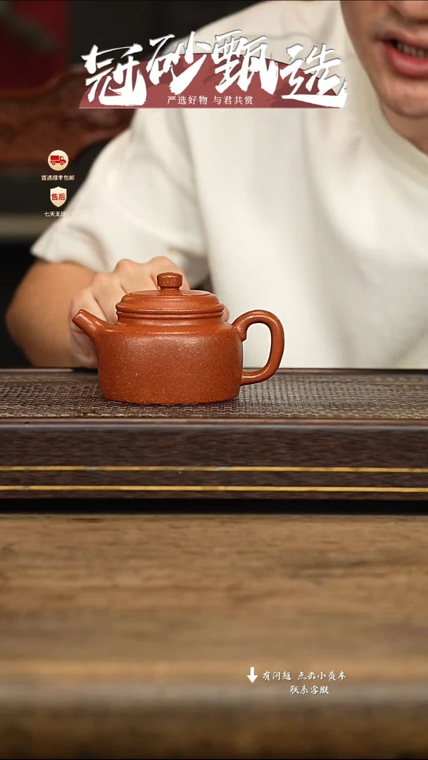 茶壶紫砂冠砂甄选32