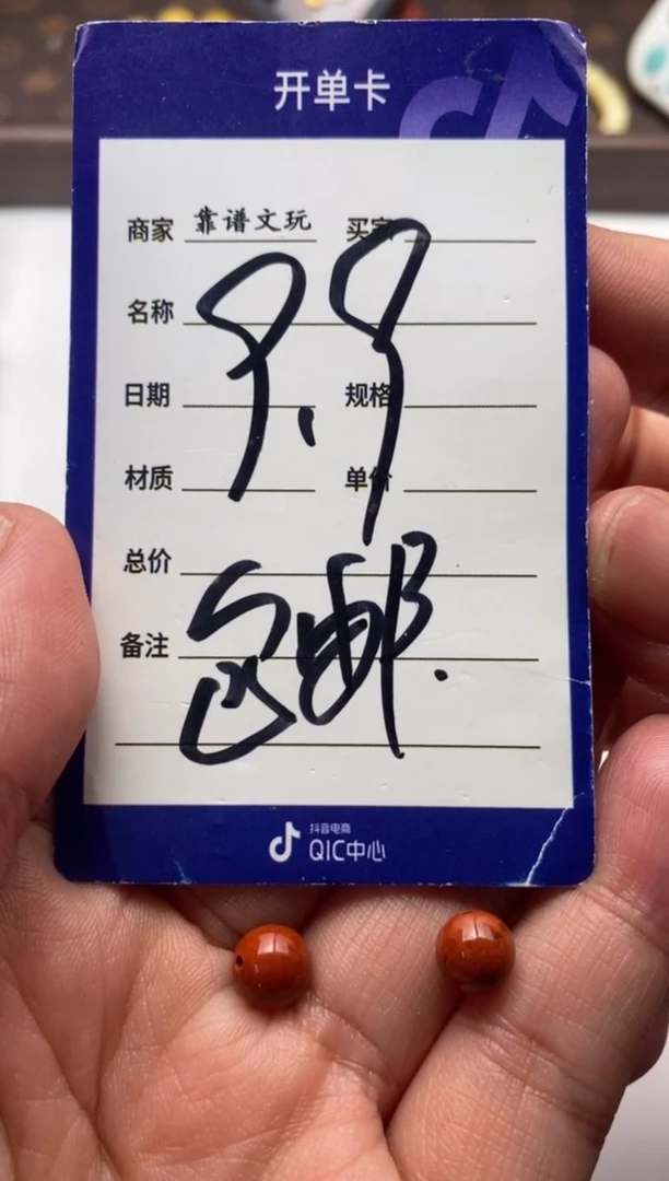 南红玛瑙未镶嵌珠宝奇石南红老型一对包邮