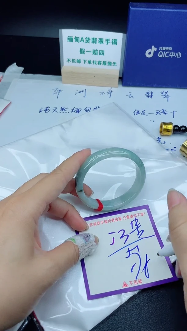 定制翡翠未镶嵌我