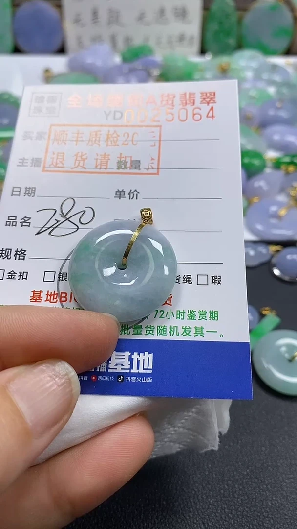 吊坠(不含链)18K金镶嵌翡翠平安扣