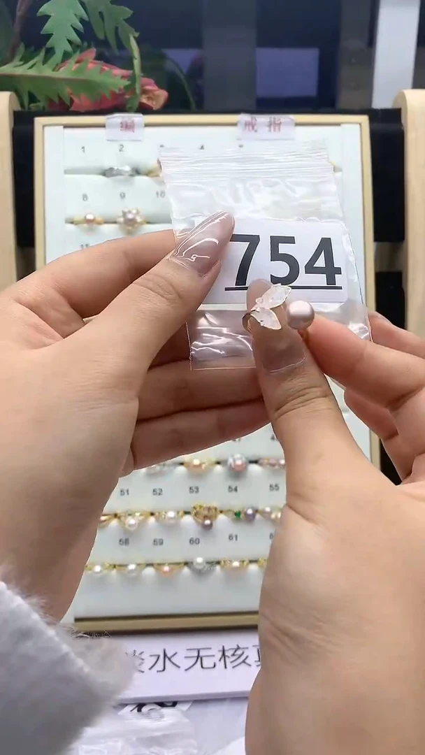 合金珠宝奇石淡水珍珠754