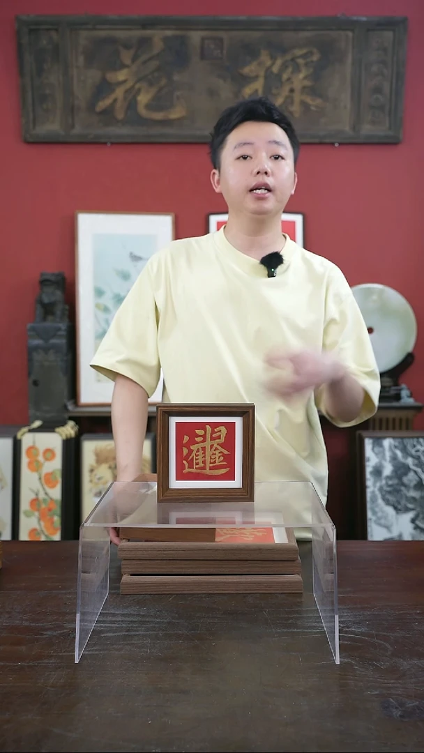 书法手绘5寸摆台-日进斗金--