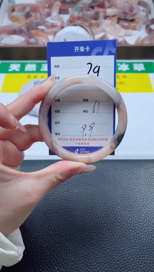 【闪购商品】石英质玉手镯未镶嵌29-61